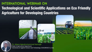 Photo of وبینار بین المللی کاربردهای فناوری و علمی در کشاورزی دوستدار محیط زیست برای کشورهای در حال توسعه